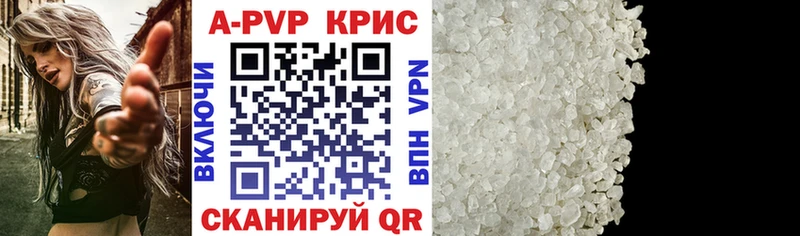 Альфа ПВП VHQ цена Байкальск