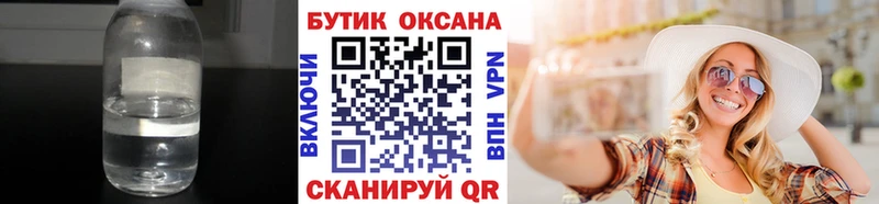 blacksprut вход  Байкальск  Бутират Butirat 