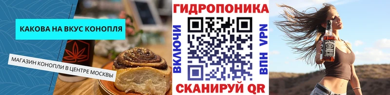 Еда ТГК марихуана  продажа наркотиков  Байкальск 