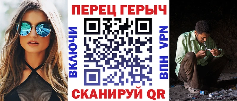 ГЕРОИН Heroin  Байкальск 