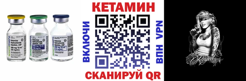 Кетамин ketamine  наркота  Байкальск 
