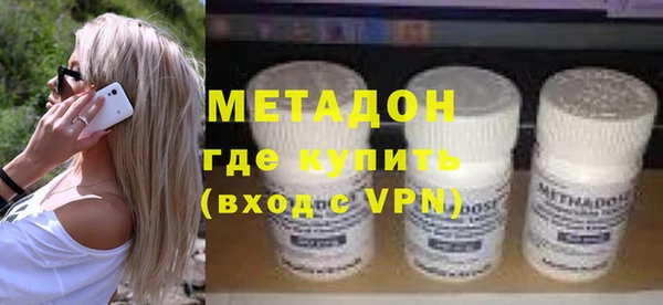 гашишное масло Армянск