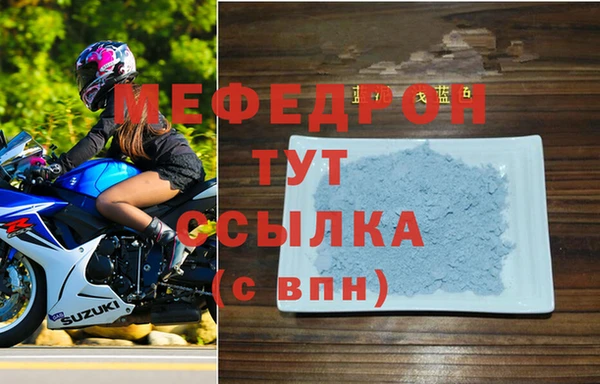 скорость mdpv Россошь