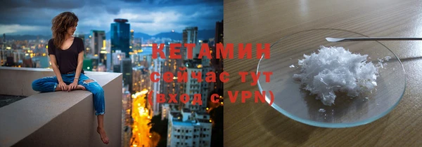 мефедрон мука Рославль