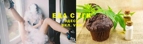 спиды Ростов