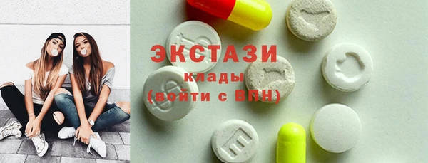 MDMA Арсеньев