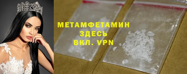 скорость mdpv Аркадак