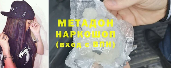 MDMA Арсеньев