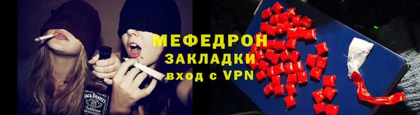 скорость mdpv Аркадак