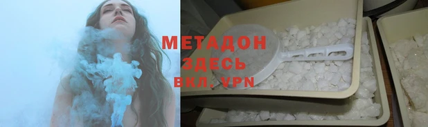 мефедрон мука Рославль