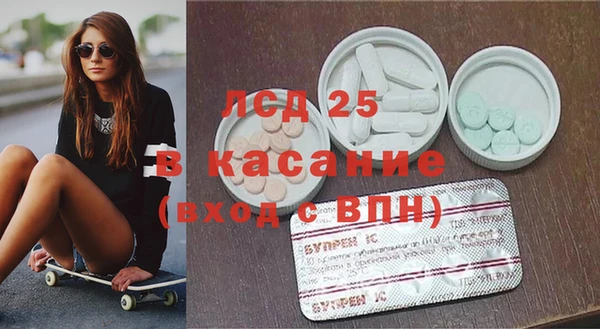 спиды Ростов