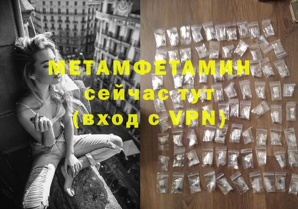 скорость mdpv Аркадак
