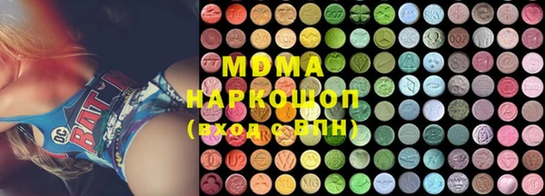 MDMA Арсеньев