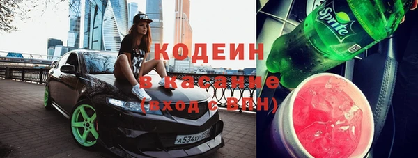 мефедрон мука Рославль