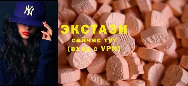 MDMA Арсеньев