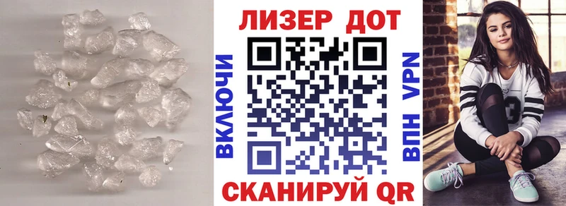LSD-25 экстази кислота  Байкальск 