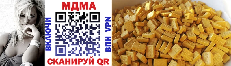 МДМА crystal  Байкальск 