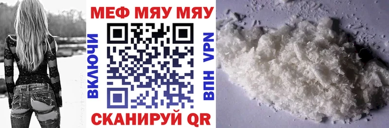 купить   Байкальск  Меф кристаллы 