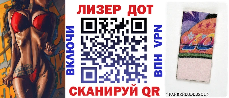 Марки 25I-NBOMe 1,8мг  Байкальск 