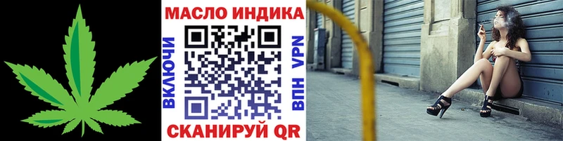 Дистиллят ТГК THC oil  hydra зеркало  Байкальск 