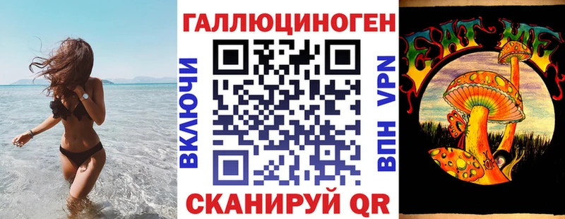 Псилоцибиновые грибы GOLDEN TEACHER  Байкальск 