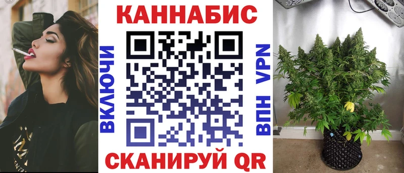 Бошки Шишки Amnesia  Байкальск 